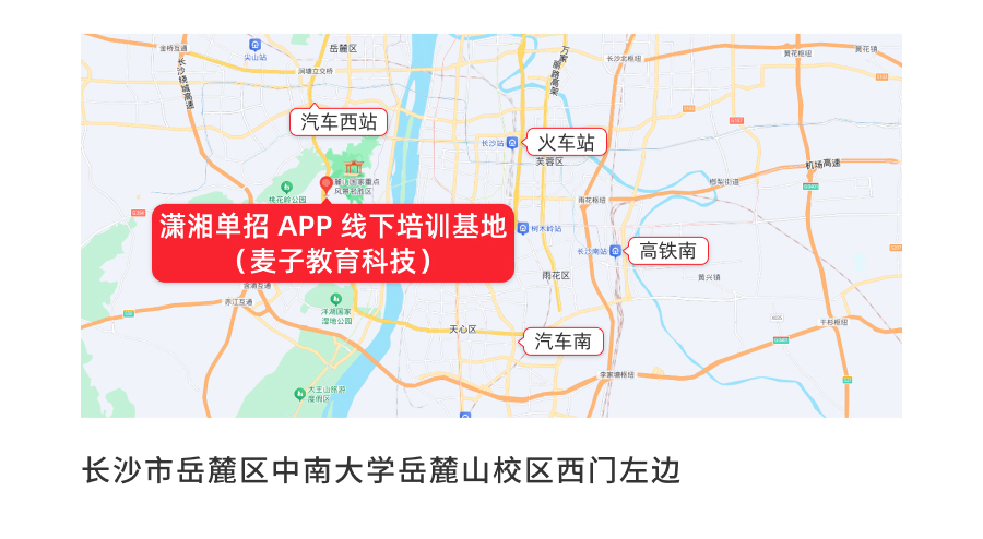 潇湘单招和湖南潇湘单招的区别 