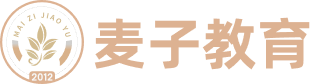 麦子教育